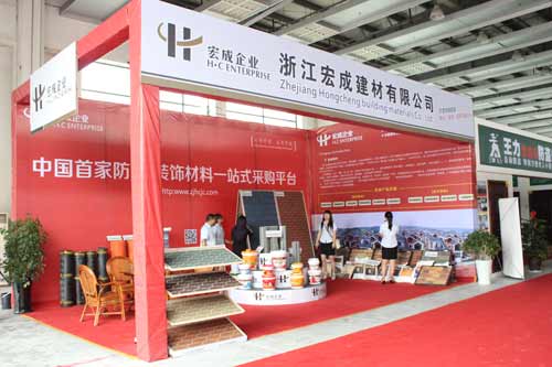 宏成建材中標衢州市建材下鄉(xiāng)指定品牌
