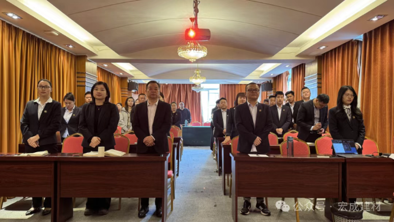 業(yè)績亮劍，見證拼搏力量丨宏成三月銷售月度總結(jié)表彰大會(huì)
